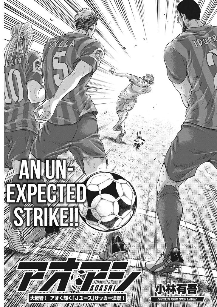 Ao Ashi, Chapter 334 image 04